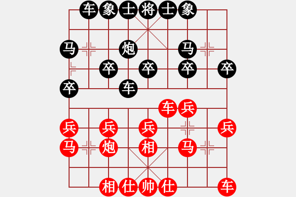 象棋棋譜圖片：151204 第6輪 第3桌 第2臺 蔡世榮 負(fù) 宗室日新 - 步數(shù)：20 