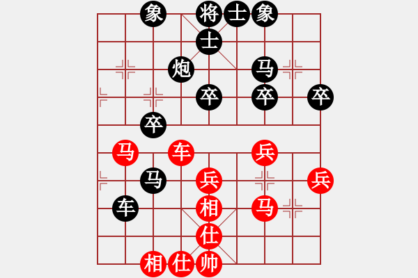 象棋棋譜圖片：151204 第6輪 第3桌 第2臺 蔡世榮 負(fù) 宗室日新 - 步數(shù)：40 