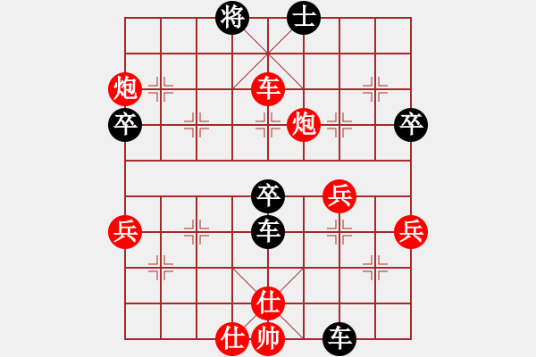 象棋棋譜圖片：慢棋社-緣分VS大師群樺(2013-4-22) - 步數(shù)：60 