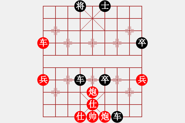 象棋棋譜圖片：慢棋社-緣分VS大師群樺(2013-4-22) - 步數(shù)：70 