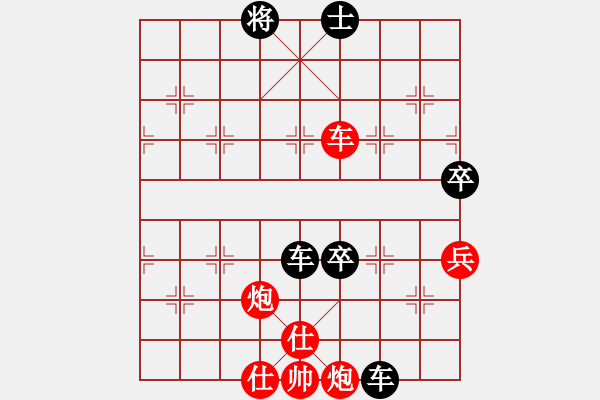 象棋棋譜圖片：慢棋社-緣分VS大師群樺(2013-4-22) - 步數(shù)：80 