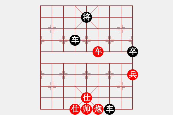 象棋棋譜圖片：慢棋社-緣分VS大師群樺(2013-4-22) - 步數(shù)：89 