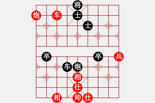 象棋棋譜圖片：閬中趙婷婷VS廣東李旭平(2013-6-24) - 步數(shù)：110 