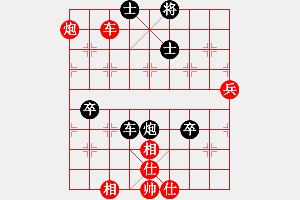 象棋棋譜圖片：閬中趙婷婷VS廣東李旭平(2013-6-24) - 步數(shù)：120 