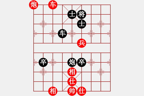 象棋棋譜圖片：閬中趙婷婷VS廣東李旭平(2013-6-24) - 步數(shù)：130 