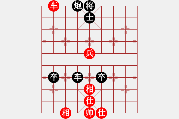 象棋棋譜圖片：閬中趙婷婷VS廣東李旭平(2013-6-24) - 步數(shù)：160 