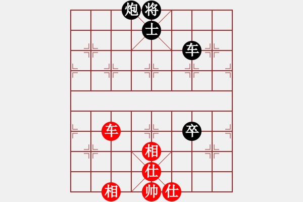 象棋棋譜圖片：閬中趙婷婷VS廣東李旭平(2013-6-24) - 步數(shù)：170 