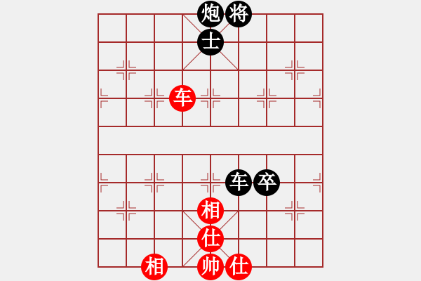 象棋棋譜圖片：閬中趙婷婷VS廣東李旭平(2013-6-24) - 步數(shù)：180 