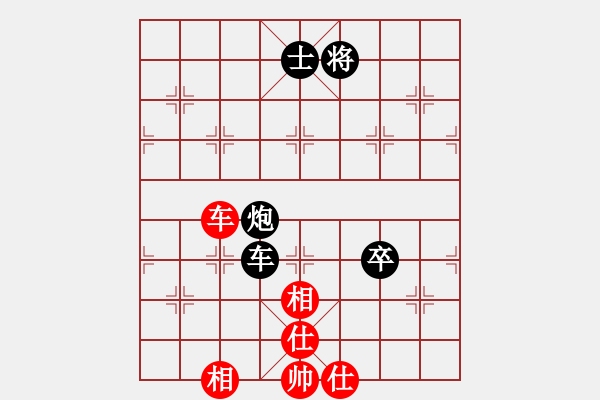 象棋棋譜圖片：閬中趙婷婷VS廣東李旭平(2013-6-24) - 步數(shù)：200 