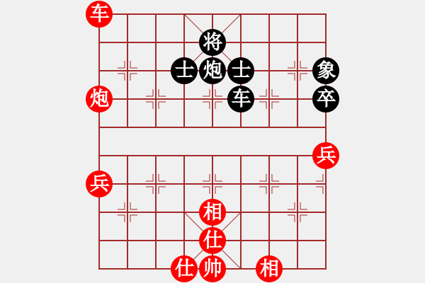 象棋棋譜圖片：N15第5輪趙國(guó)榮先勝陶漢明 - 步數(shù)：130 