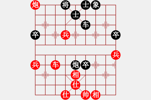 象棋棋譜圖片：N15第5輪趙國(guó)榮先勝陶漢明 - 步數(shù)：80 