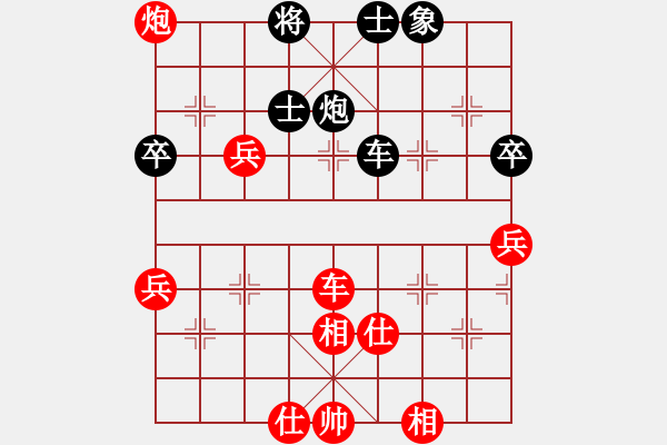 象棋棋譜圖片：N15第5輪趙國(guó)榮先勝陶漢明 - 步數(shù)：90 