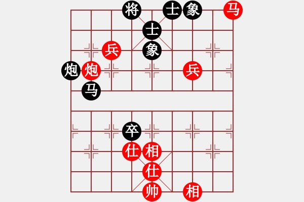 象棋棋譜圖片：新加坡 莊才鈞 勝 新加坡 洪天瑞 - 步數(shù)：110 