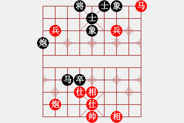 象棋棋譜圖片：新加坡 莊才鈞 勝 新加坡 洪天瑞 - 步數(shù)：120 