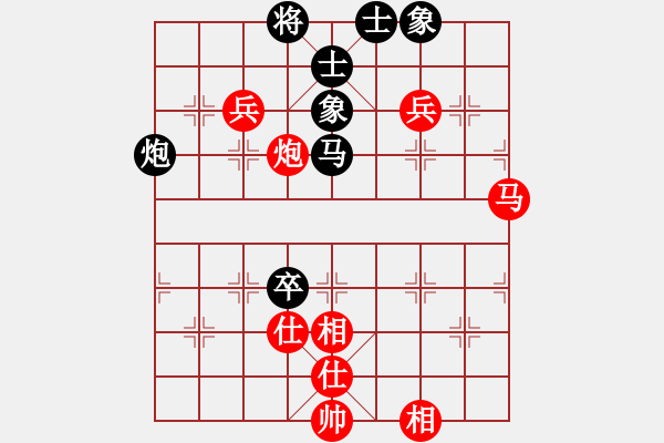 象棋棋譜圖片：新加坡 莊才鈞 勝 新加坡 洪天瑞 - 步數(shù)：130 