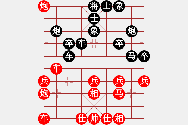 象棋棋譜圖片：新加坡 莊才鈞 勝 新加坡 洪天瑞 - 步數(shù)：30 