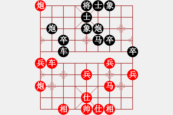 象棋棋譜圖片：新加坡 莊才鈞 勝 新加坡 洪天瑞 - 步數(shù)：40 