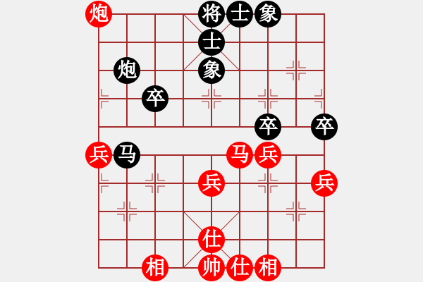 象棋棋譜圖片：新加坡 莊才鈞 勝 新加坡 洪天瑞 - 步數(shù)：50 