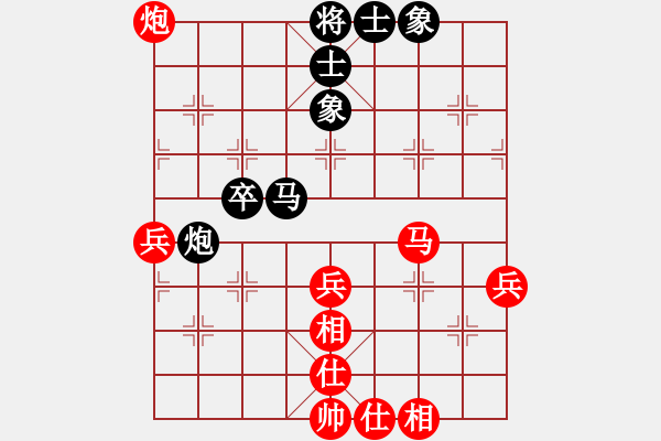 象棋棋譜圖片：新加坡 莊才鈞 勝 新加坡 洪天瑞 - 步數(shù)：60 