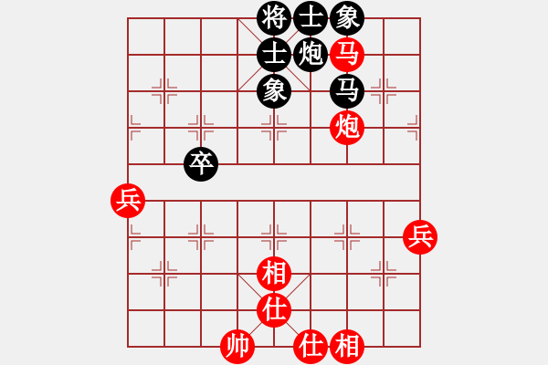 象棋棋譜圖片：新加坡 莊才鈞 勝 新加坡 洪天瑞 - 步數(shù)：70 