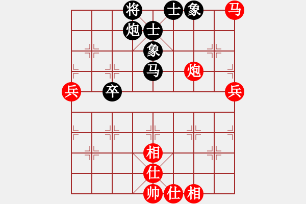 象棋棋譜圖片：新加坡 莊才鈞 勝 新加坡 洪天瑞 - 步數(shù)：80 