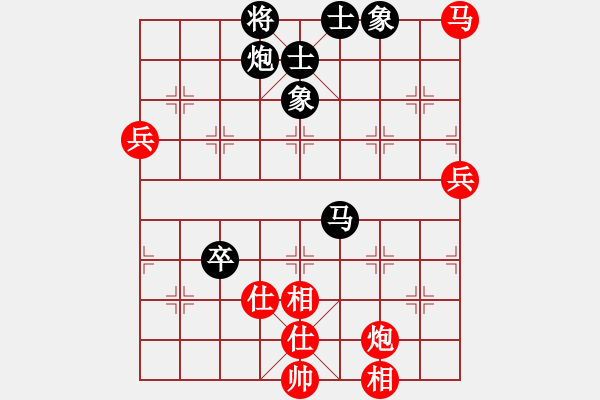 象棋棋譜圖片：新加坡 莊才鈞 勝 新加坡 洪天瑞 - 步數(shù)：90 