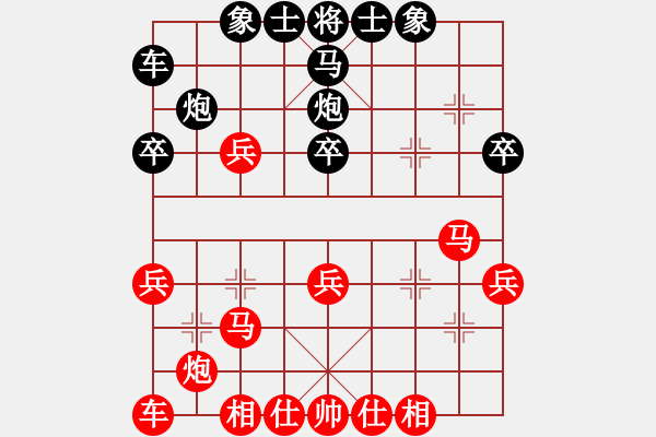 象棋棋譜圖片：棋友-魚鳥[575644877] -VS- 阿龍[921794993] - 步數(shù)：30 