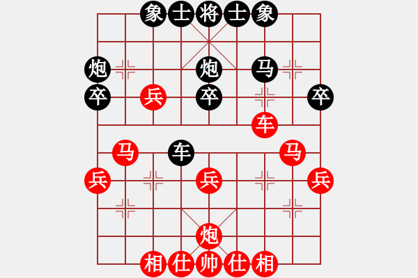 象棋棋譜圖片：棋友-魚鳥[575644877] -VS- 阿龍[921794993] - 步數(shù)：40 