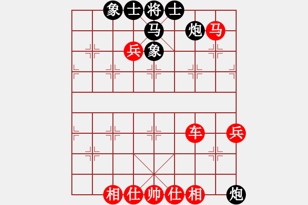 象棋棋譜圖片：棋友-魚鳥[575644877] -VS- 阿龍[921794993] - 步數(shù)：69 