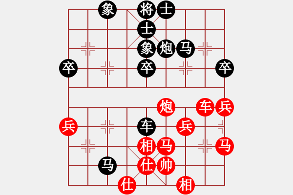 象棋棋譜圖片：lxtjack 先勝 xmm - 步數(shù)：50 