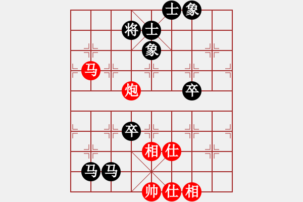 象棋棋譜圖片：漂移拓海(4段)-和-北海銀龍(5段) - 步數(shù)：110 