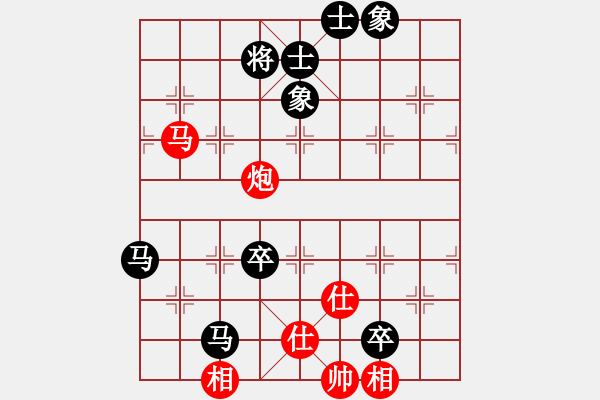 象棋棋譜圖片：漂移拓海(4段)-和-北海銀龍(5段) - 步數(shù)：120 