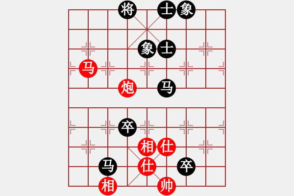 象棋棋譜圖片：漂移拓海(4段)-和-北海銀龍(5段) - 步數(shù)：130 