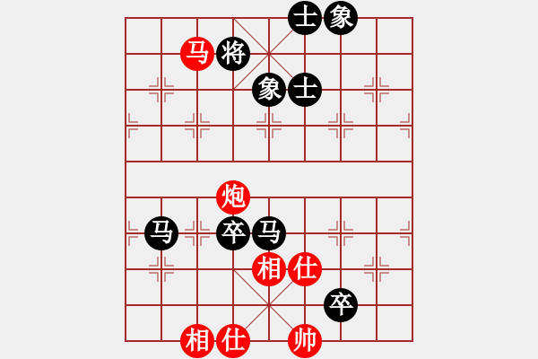 象棋棋譜圖片：漂移拓海(4段)-和-北海銀龍(5段) - 步數(shù)：140 