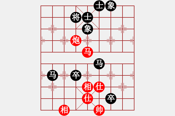 象棋棋譜圖片：漂移拓海(4段)-和-北海銀龍(5段) - 步數(shù)：150 