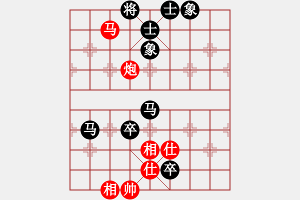 象棋棋譜圖片：漂移拓海(4段)-和-北海銀龍(5段) - 步數(shù)：160 