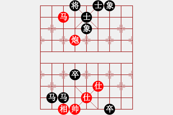 象棋棋譜圖片：漂移拓海(4段)-和-北海銀龍(5段) - 步數(shù)：170 