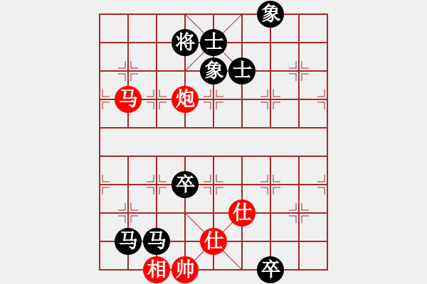 象棋棋譜圖片：漂移拓海(4段)-和-北海銀龍(5段) - 步數(shù)：180 