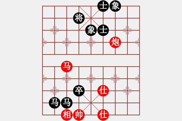 象棋棋譜圖片：漂移拓海(4段)-和-北海銀龍(5段) - 步數(shù)：190 