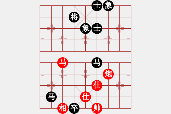 象棋棋譜圖片：漂移拓海(4段)-和-北海銀龍(5段) - 步數(shù)：198 