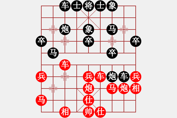 象棋棋譜圖片：漂移拓海(4段)-和-北海銀龍(5段) - 步數(shù)：30 