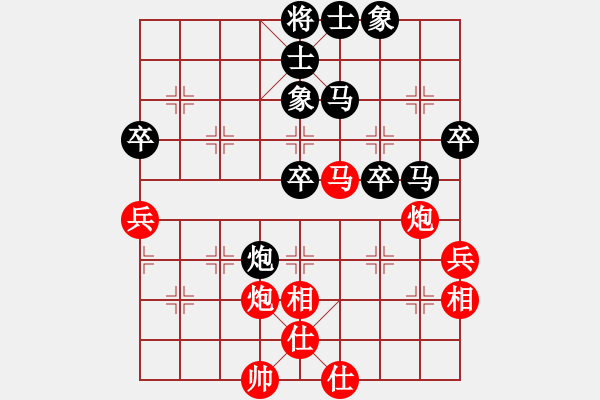 象棋棋譜圖片：漂移拓海(4段)-和-北海銀龍(5段) - 步數(shù)：60 