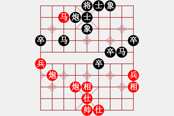 象棋棋譜圖片：漂移拓海(4段)-和-北海銀龍(5段) - 步數(shù)：70 