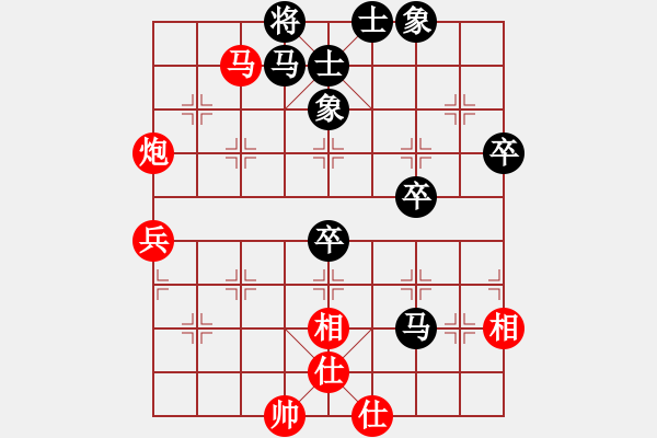 象棋棋譜圖片：漂移拓海(4段)-和-北海銀龍(5段) - 步數(shù)：80 