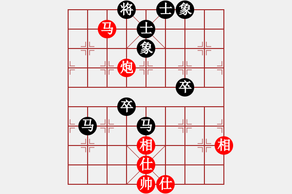 象棋棋譜圖片：漂移拓海(4段)-和-北海銀龍(5段) - 步數(shù)：90 