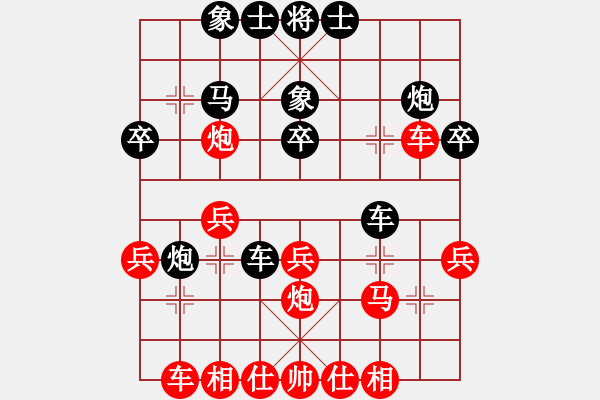 象棋棋譜圖片：喜歡棋(1段)-負(fù)-老伙夫(5段) - 步數(shù)：30 