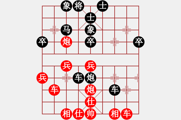 象棋棋譜圖片：喜歡棋(1段)-負(fù)-老伙夫(5段) - 步數(shù)：40 