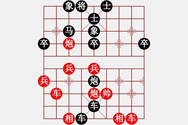 象棋棋譜圖片：喜歡棋(1段)-負(fù)-老伙夫(5段) - 步數(shù)：46 