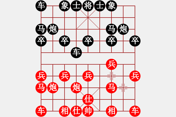 象棋棋譜圖片：簡卓鵬先勝謝遠(yuǎn)溪 - 步數(shù)：10 