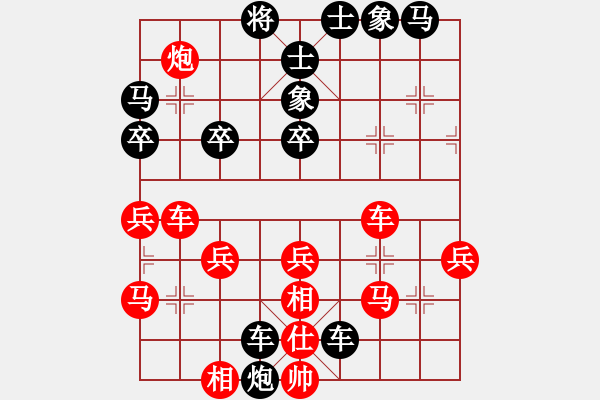 象棋棋譜圖片：簡卓鵬先勝謝遠(yuǎn)溪 - 步數(shù)：40 